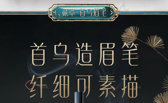 图源：花西子天猫旗舰店截图