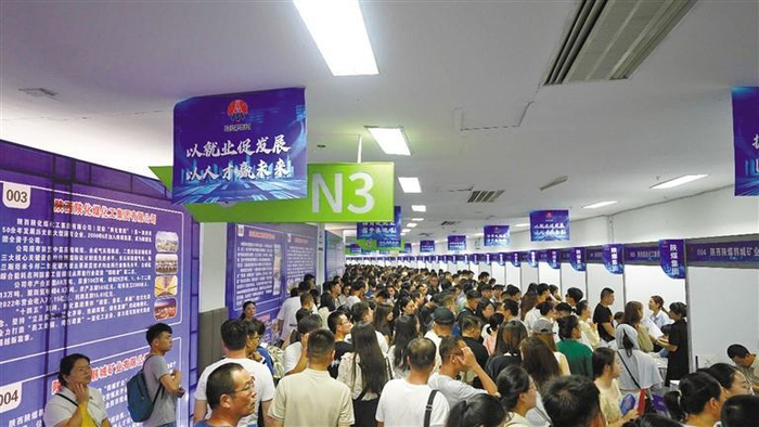 陕煤集团举行“稳就业”高校毕业生专项招聘会。 通讯员 郭聪仡摄