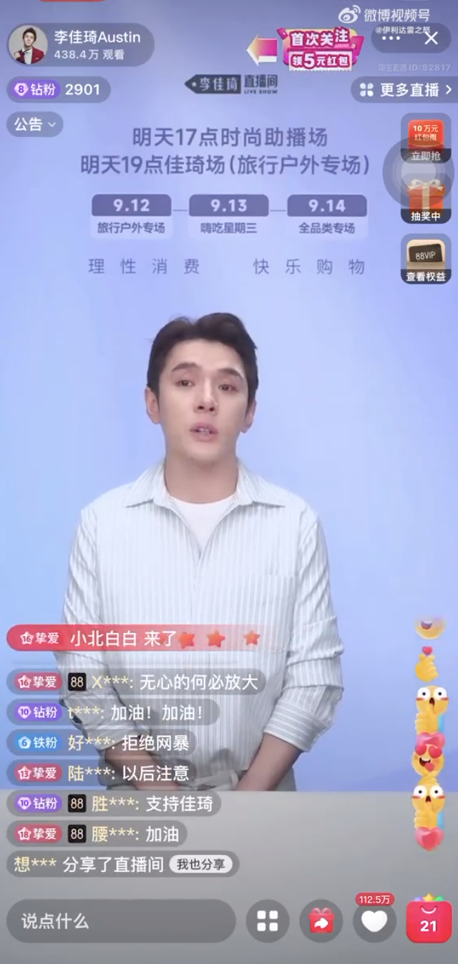 图片来源：视频截图