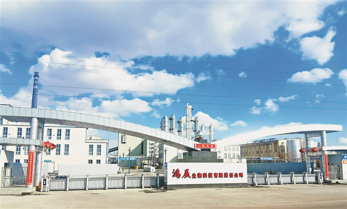     鸿展生物科技公司。