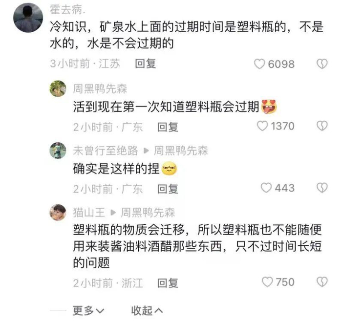 图片来源于网络