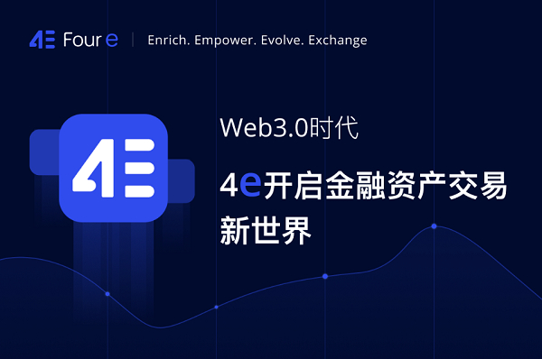 大宗商品的优势及其流动性