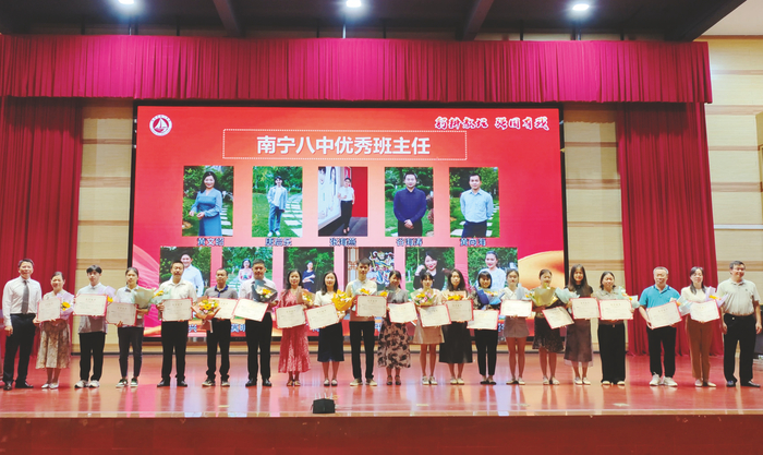    ▲南宁八中表彰学校优秀班主任    本报记者 程勇可 摄