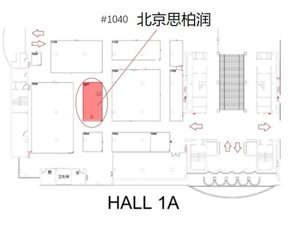 聚焦CIOF2023，北京思柏润展位盛况空前