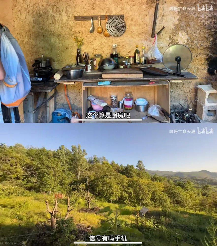 （隐居之地的厨房和果园）