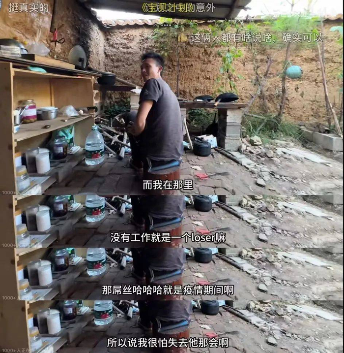 （男主人公自我定位）