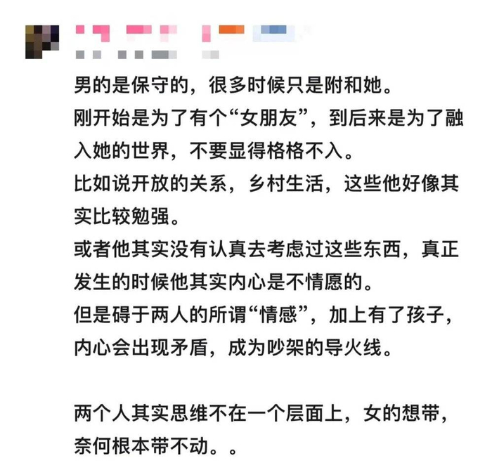 （网友评论）