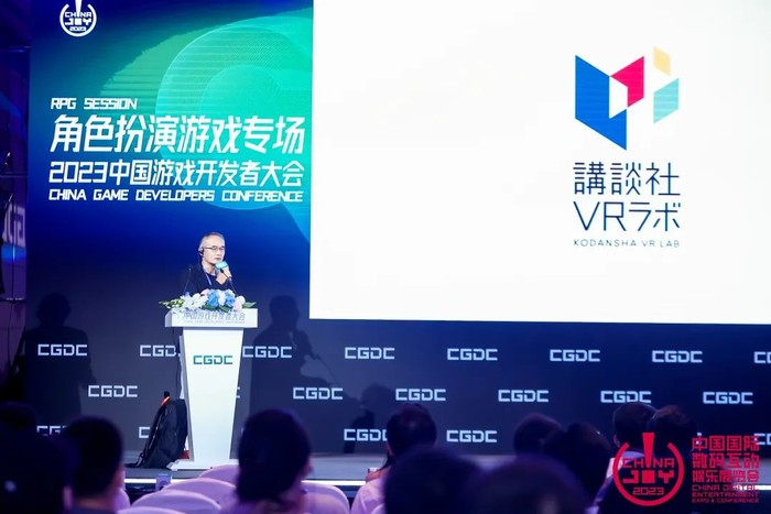 KodanshaVRLab,Ltd首席执行官兼执行制作人石丸健二