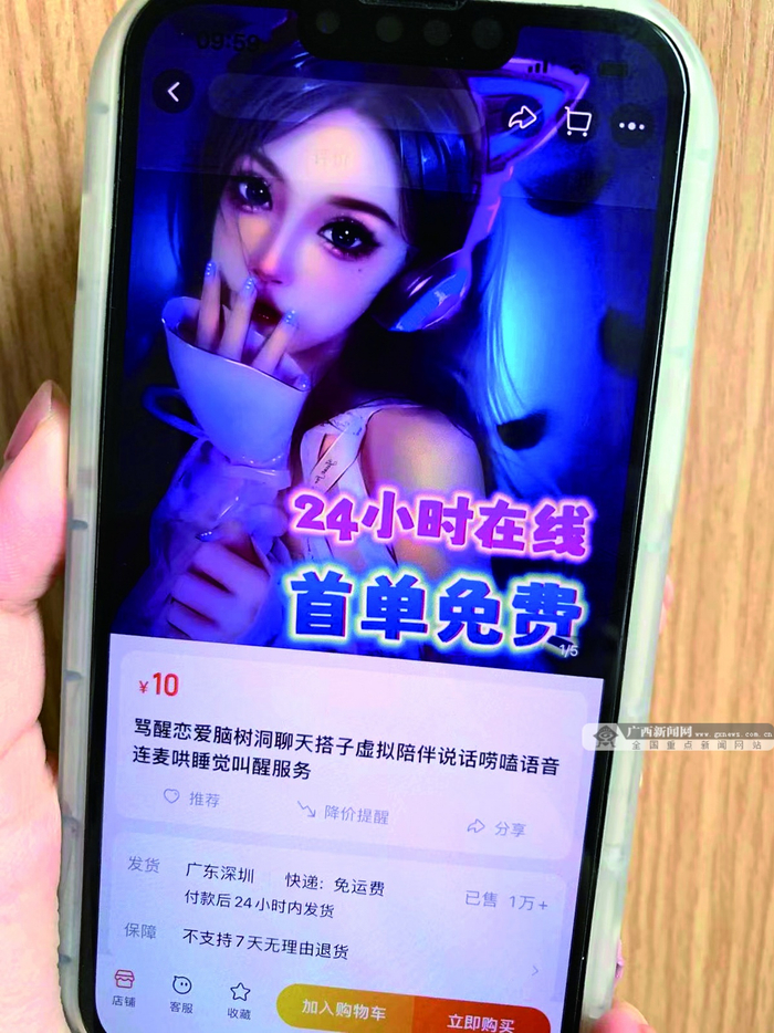 “骂醒恋爱脑”销量过万单。记者 李艺 兰敏 摄