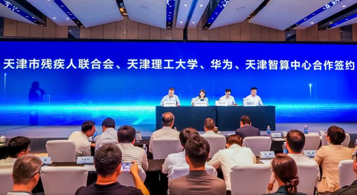 “海河.尔语”,<a href=http://www.newskj.org/news/kjxx/ target=_blank class=infotextkey>科技</a>有爱|你的“声音”值得被更多人看见