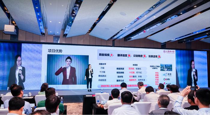 “海河.尔语”,<a href=http://www.newskj.org/news/kjxx/ target=_blank class=infotextkey>科技</a>有爱|你的“声音”值得被更多人看见