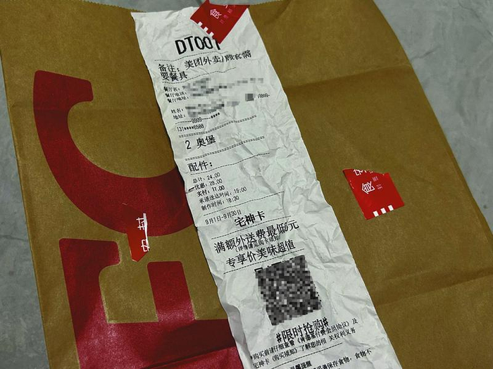 外卖包装。（资料图片）