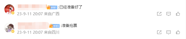 高速公路是否免费通行