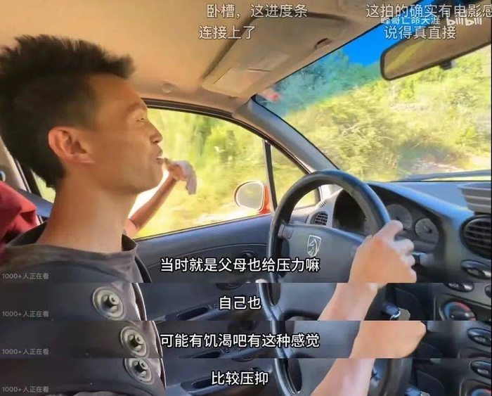 （男方的父母压力）