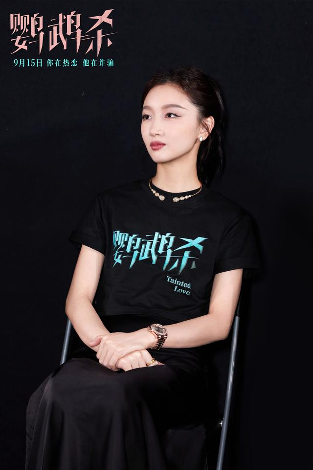 周冬雨。  主办方供图