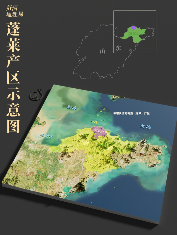 制图/好酒地理局视觉中心