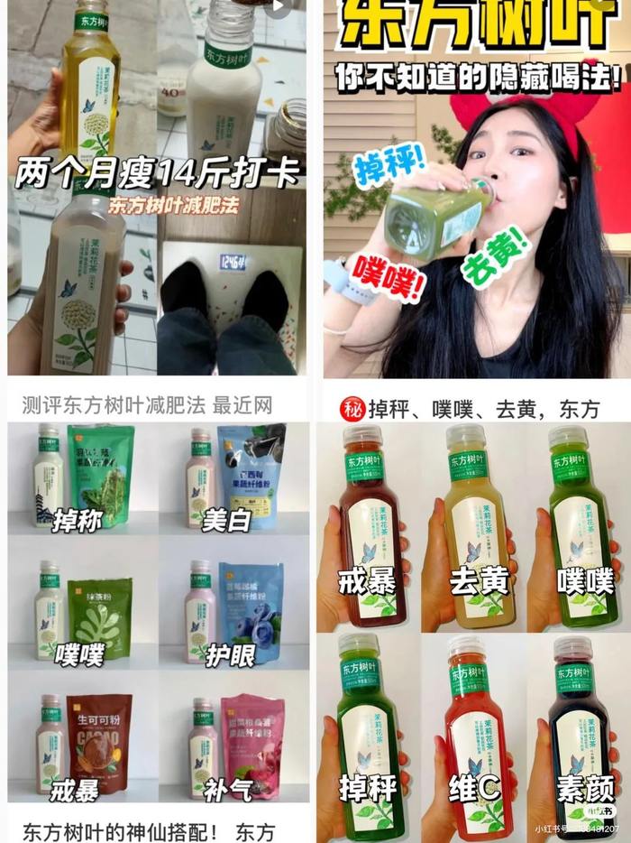 ▲（图源/小红书截图）