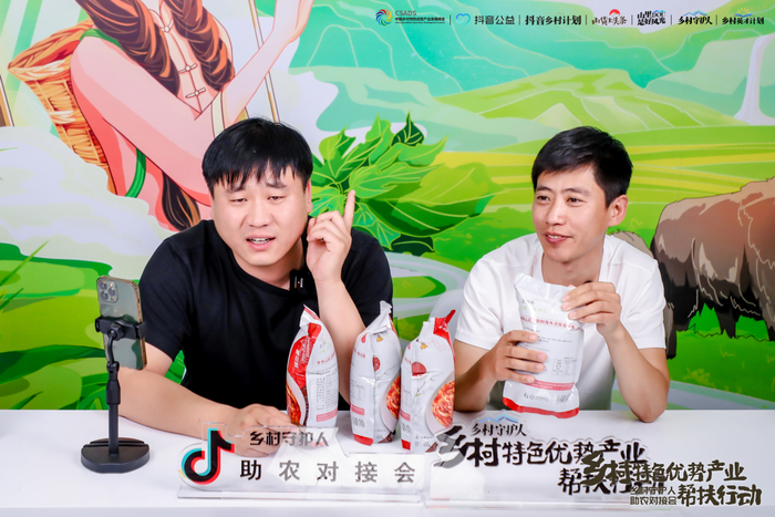 卢小开在直播间，帮助老乡们销售农产品