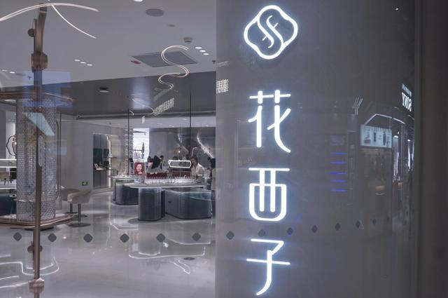 资料图 据视觉中国