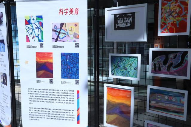 9月12日，北京师范大学图书馆外展出了乡村孩子们的作品。新京报记者 陈璐 摄