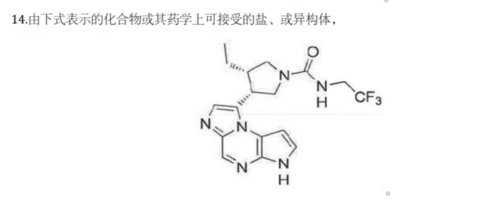 来源：国家知识产权局
