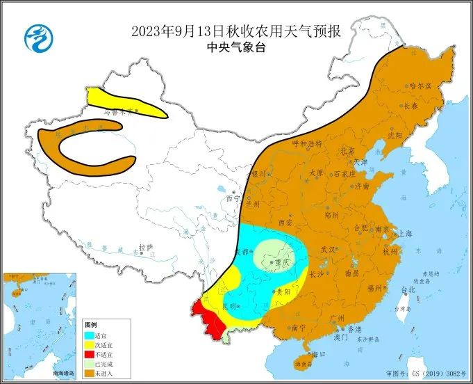 图1 2023年9月13日秋收农用天气预报