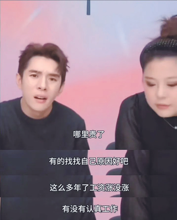     李佳琦在直播间“怼网友”