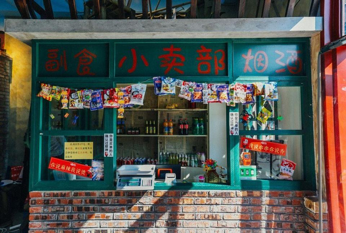 图片源于与网络  图文无关  