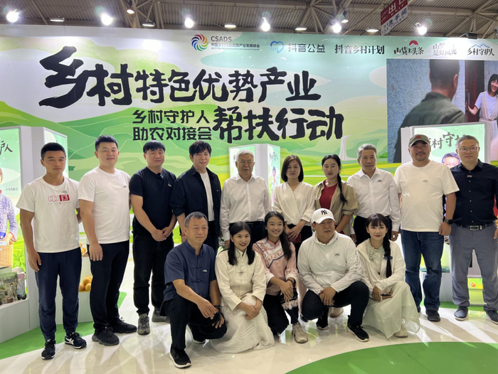 卢小开参加抖音乡村守护人活动