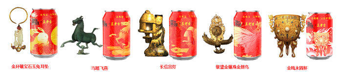 王老吉X国家宝藏定制罐