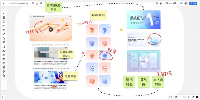 品牌全新升级!“英飞·思想家”赋能丰富场景,开启全新协作体验!