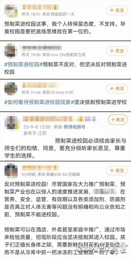 网友热评。资料图