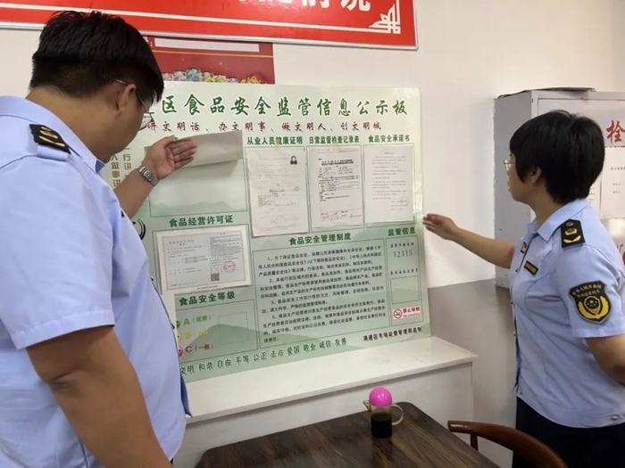 执法人员检查冷面店食品安全。图片资料