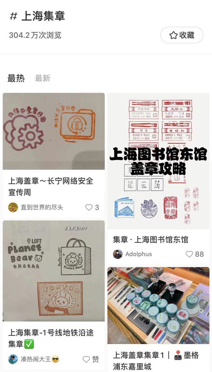 小红书上的相关话题有数百万浏览量 网页截图