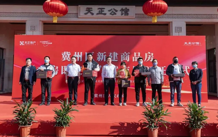 天正公馆交付现场。张占祥摄