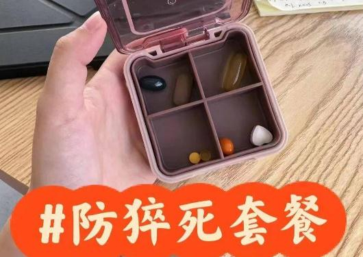 （截图自小红书）