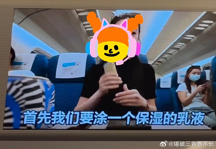 图源微博@堪破三春景不长