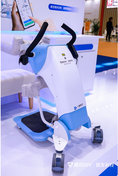 腾讯银发辅抱式移位机。