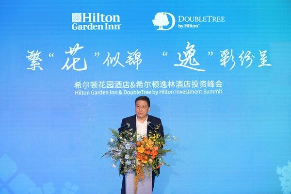 希尔顿集团大中华区及蒙古总裁钱进致辞