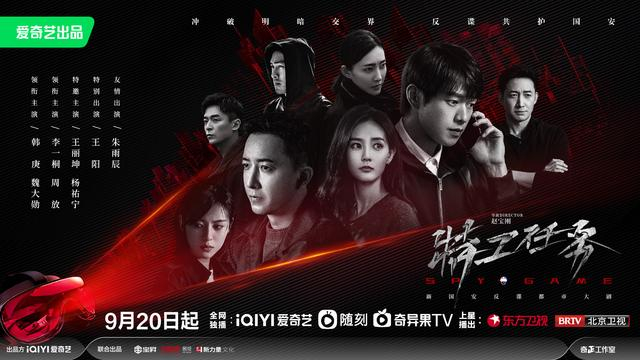 图片来自官方微博