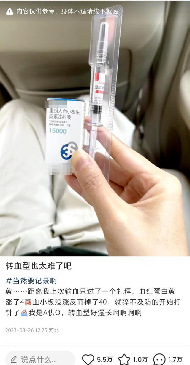 ▲小漫的帖子引发网友关注