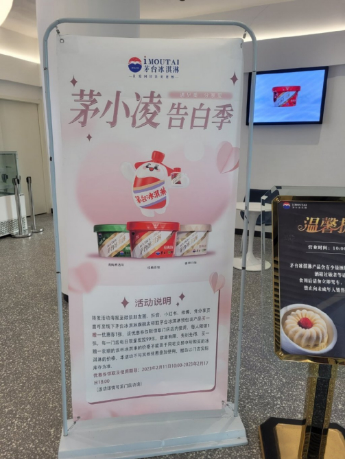 （图源：网络）