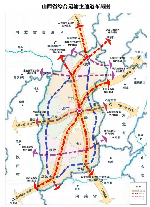 图片来源：《山西省综合立体交通网规划纲要》
