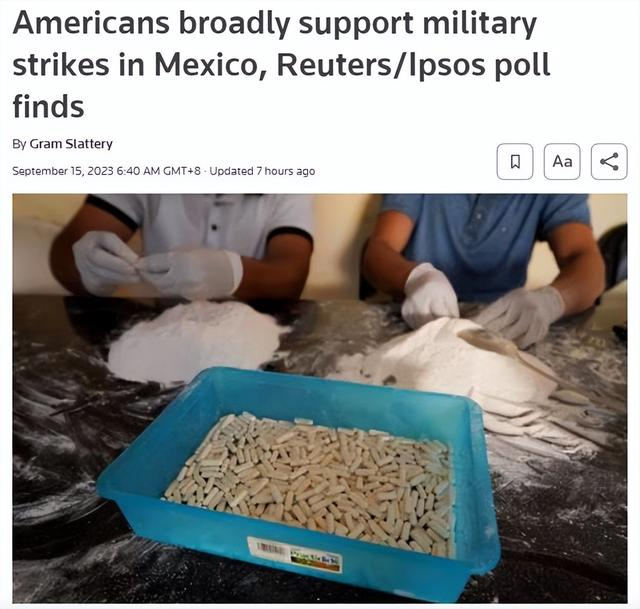 路透社报道截图