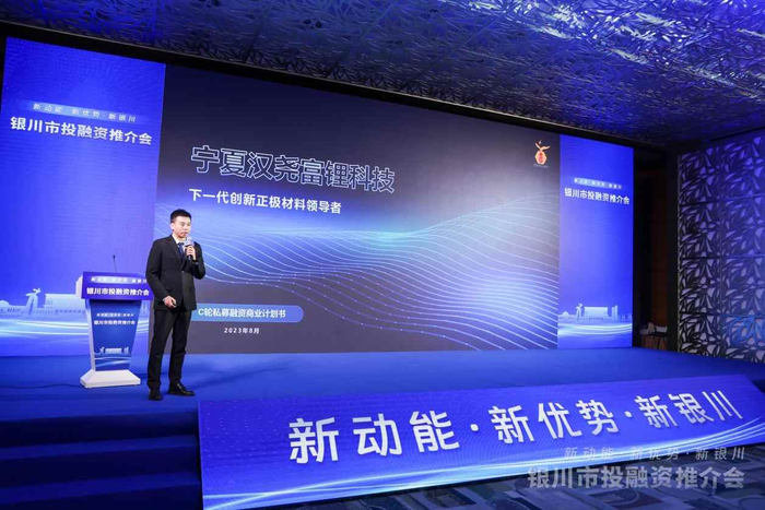 汉尧富锂副总经理吴平