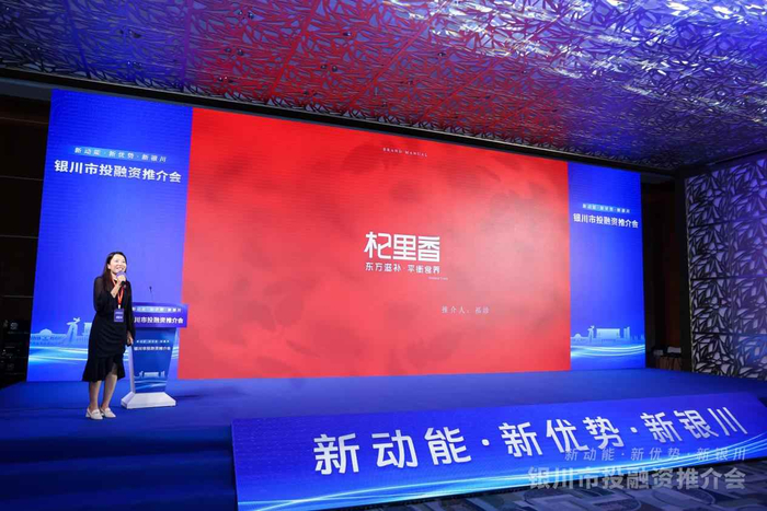 杞里香总经理祁珍