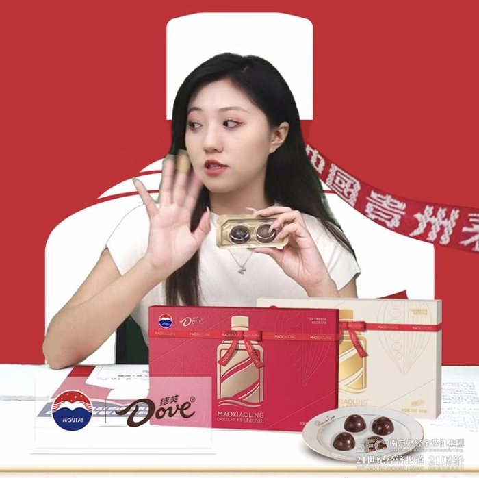 （德芙旗舰店主播手中的巧克力为2颗装，下方为12颗礼盒装）