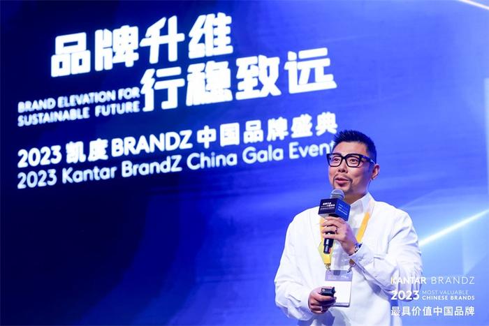 百威亚太首席市场营销官车祁出席2023凯度BrandZ中国品牌盛典并发言