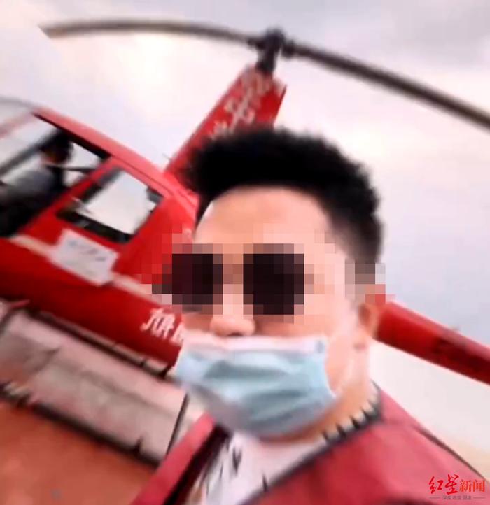 ▲主要嫌疑人乘直升机后在社交平台炫富