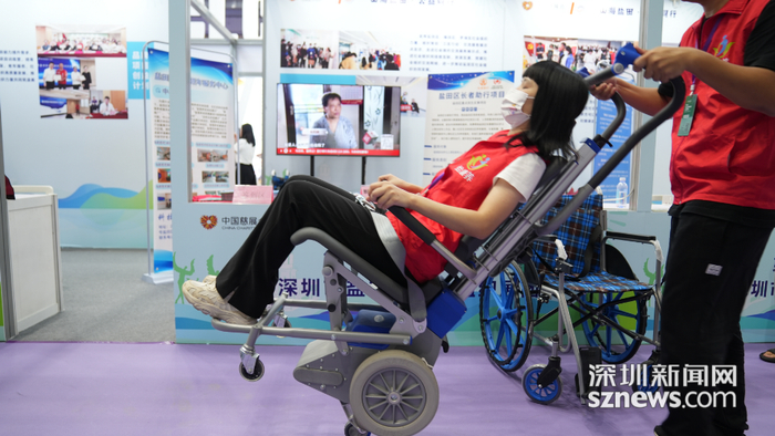 长者助行项目。